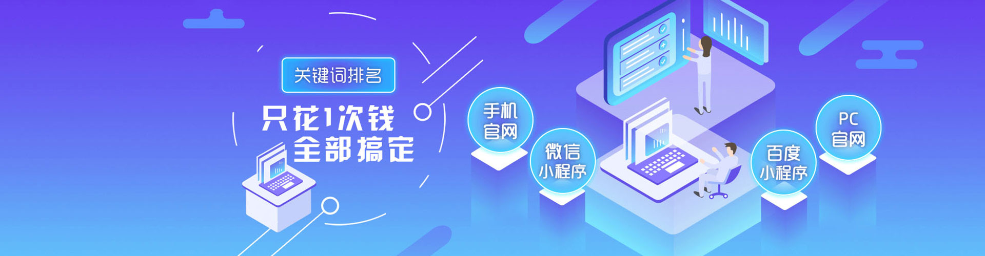 博兴百度怎么推广